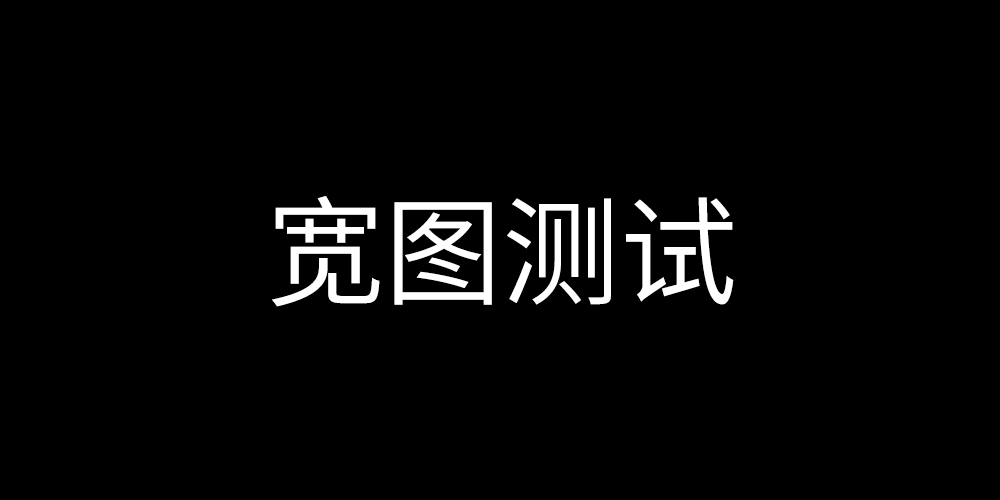 文字长文字长文字长文字长文字长文字长文字长文字长文字长文字长文字长